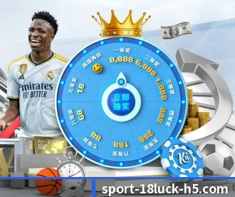 18新利体育 APP - 18LUCKSPORTS